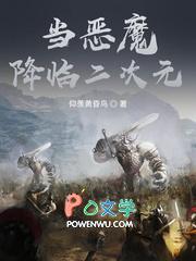 从甲铁城开始的二次元旅程